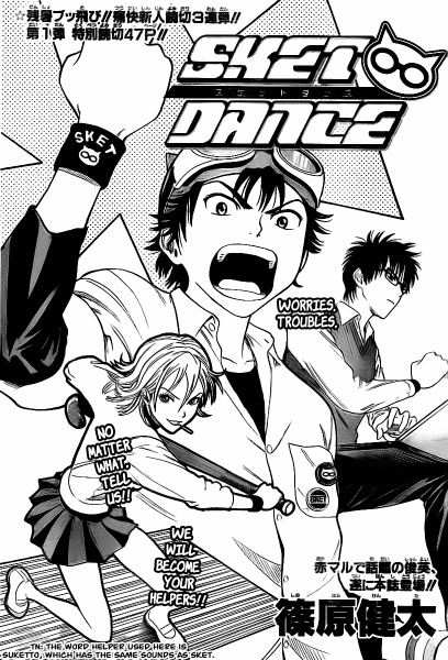 SKET Dance