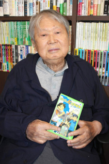 Osamu Souda