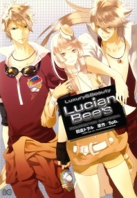 Lucian Bee's: Resurrection Supernova