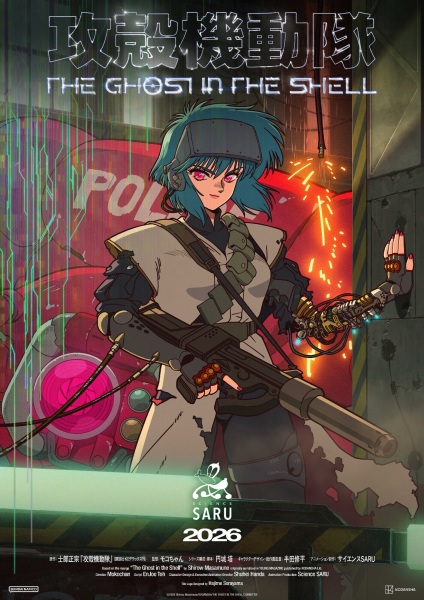 Koukaku Kidoutai (TV)