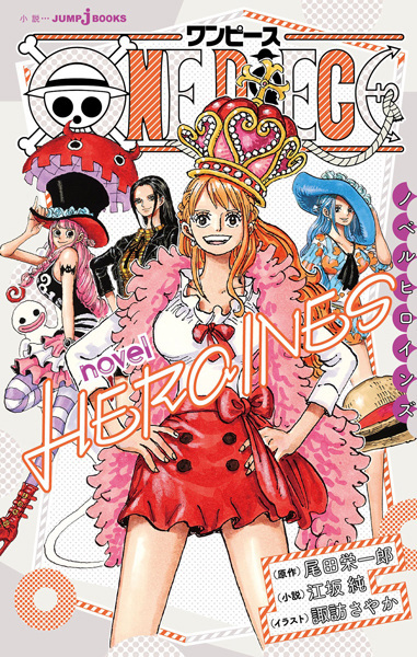 One Piece Novel: Heroines