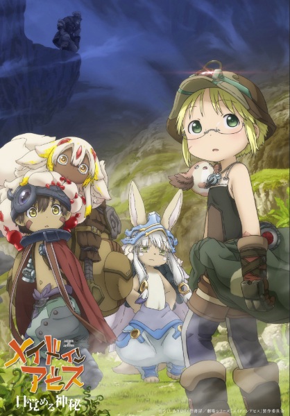 Made in Abyss: Retsujitsu no Ougonkyou (Zoku-hen)
