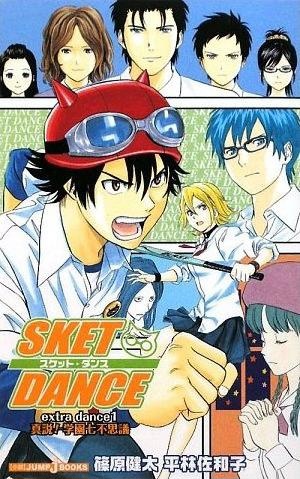 SKET Dance: Extra Dance