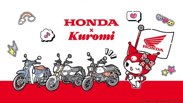 Honda Bike x Kuromi