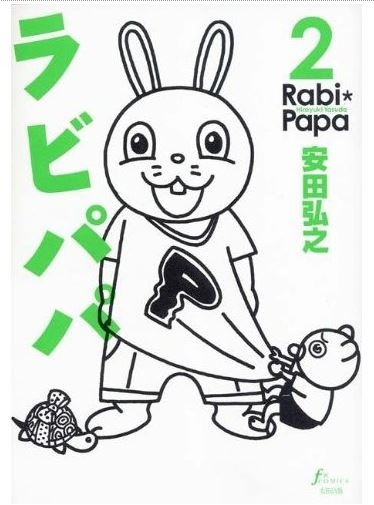 Rabi Papa