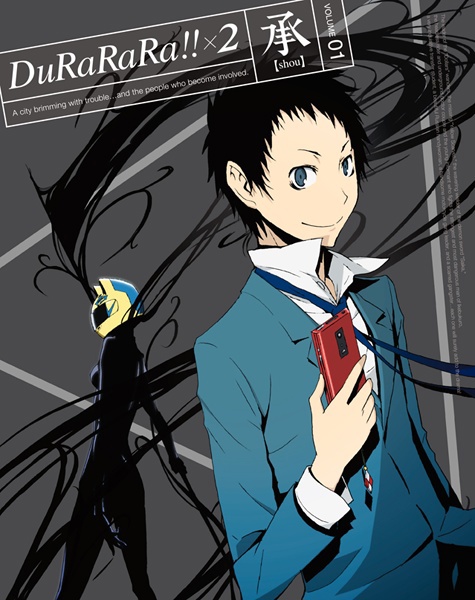 Durarara!! 18 Shiryaku