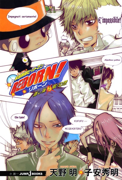 Katekyo Hitman Reborn! Secret Bullet