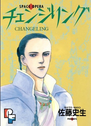 Changeling