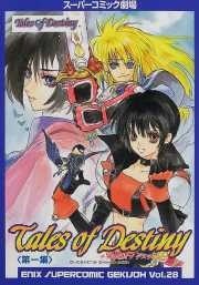 Super Comic Gekijou: Tales of Destiny