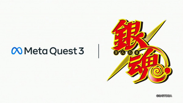 Gintama x Meta Quest 3 Collaboration CM