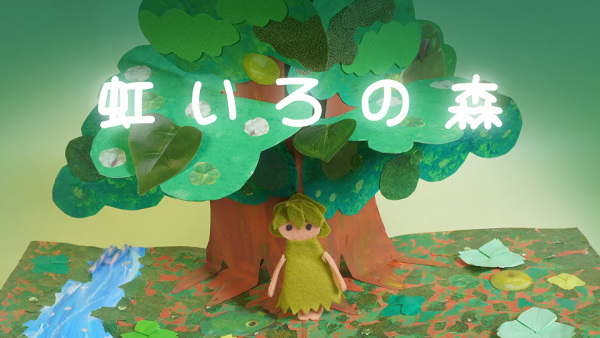 Nijiiro no Mori