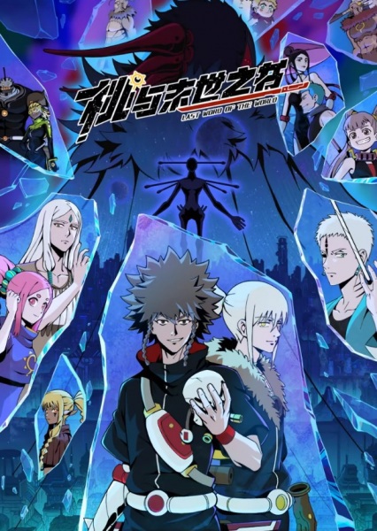 Tao Yu Moshi Zhi Shu