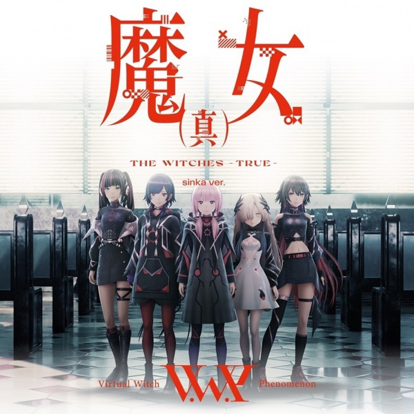 Majo (Shin) sinka Ver.