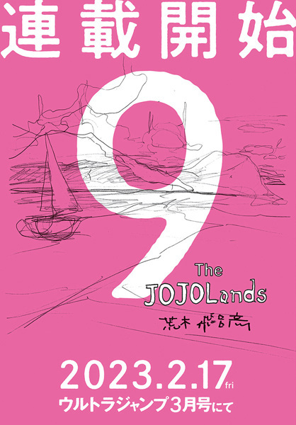 JoJo no Kimyou na Bouken Part 9: The JoJoLands