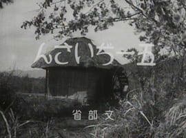 Goichi Jiisan