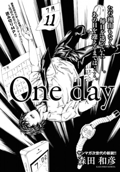 One Day