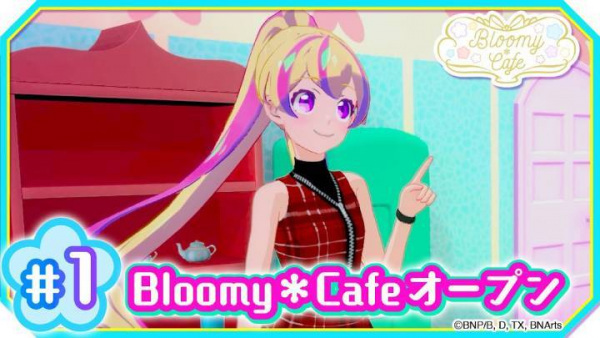 Bloomy*Cafe