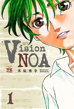 Vision Noa