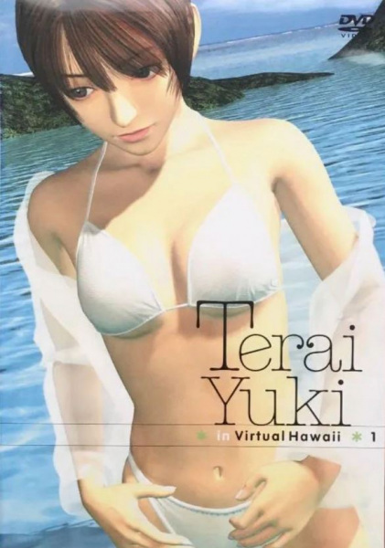 Yuki Terai in Virtual Hawaii