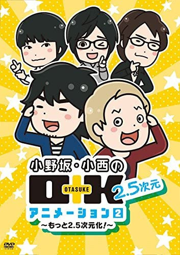 Onosaka Konishi no O+K 2.5-jigen Animation 2nd Season