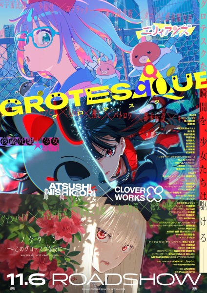 Grotesque