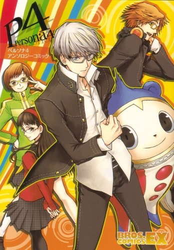 Persona 4 Bros Comics EX Comic Anthology