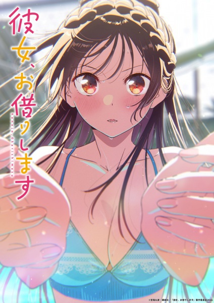 Kanojo, Okarishimasu 4th Season Part 2