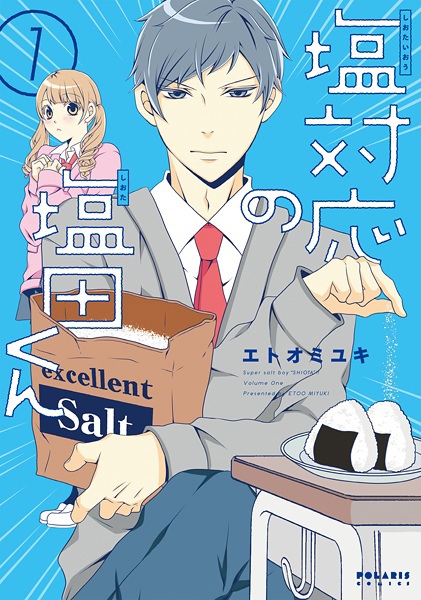 Shiotaiou no Shiota-kun