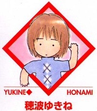 Yukine Honami