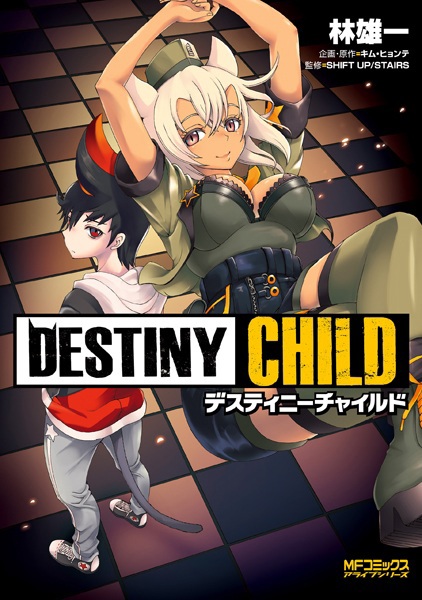 Destiny Child