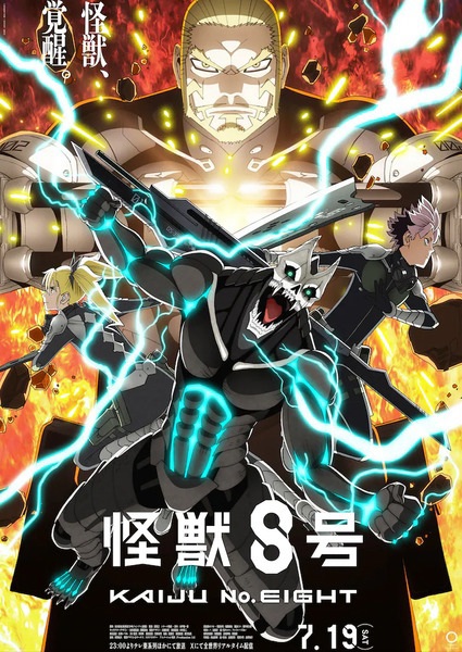 Kaijuu 8-gou (Zoku-hen)