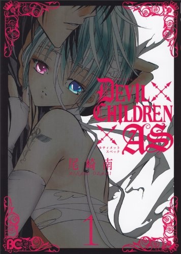 Devil Children x AS