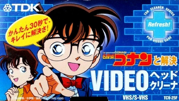 Detective Conan: TDK Video Head Cleaner