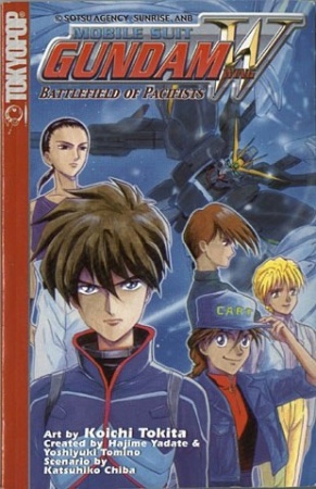 Mobile Suit Gundam Wing: Battlefield of Pacifists