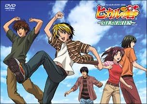 Hikaru no Go: Memories