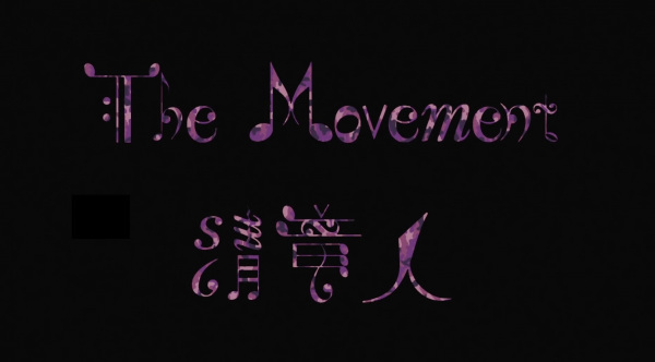 The Movement