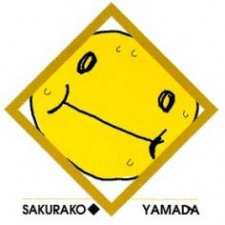 Sakurako Yamada