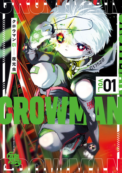 Crowman