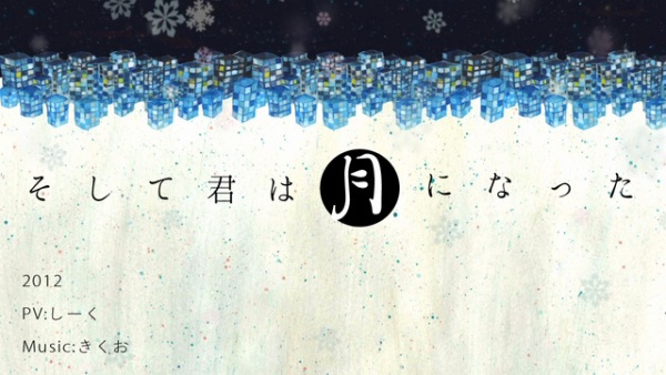 Soshite Kimi wa Tsuki ni Natta