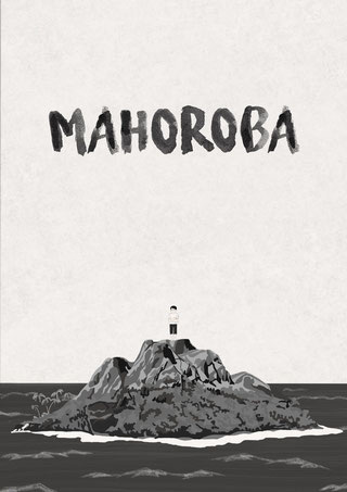 Mahoroba