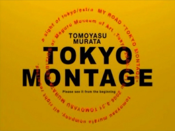 Tokyo Montage