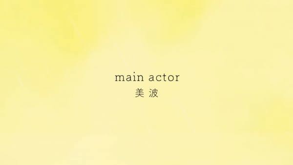 Main Actor