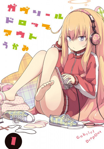 Gabriel DropOut