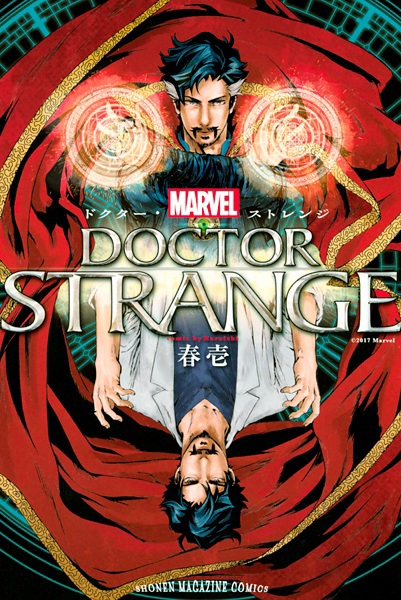 Doctor Strange