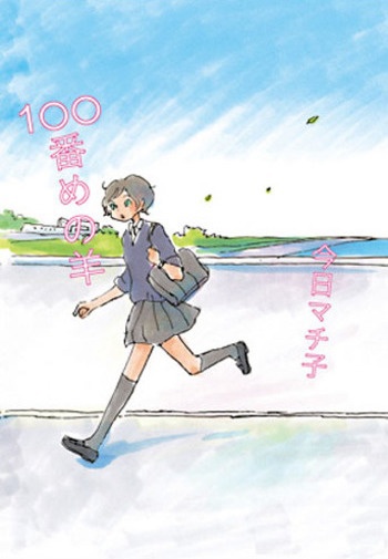 100-banme no Hitsuji