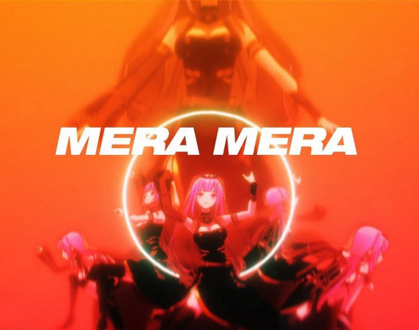 Mera Mera