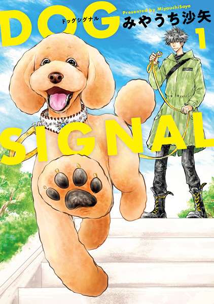 Dog Signal