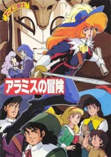 Anime Sanjuushi: Aramis no Bouken