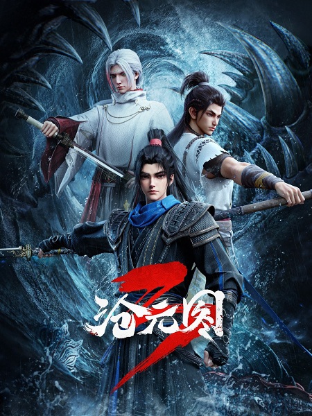 Cang Yuan Tu 3rd Season