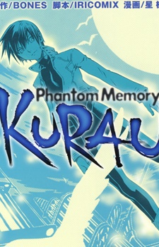 KURAU Phantom Memory